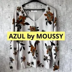 ☆新品☆【AZUL by MOUSSY】花柄プリント 長袖 薄手トップスセーターのサムネイル