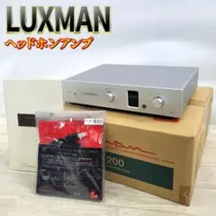 2026年最新】luxman daの人気アイテム - メルカリ