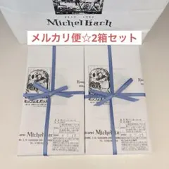 ミッシェルバッハ　クッキーローゼ 2箱セット　夙川　アプリコットジャム　チョコのサムネイル