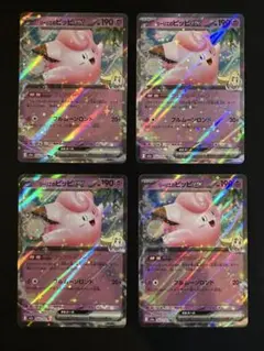 ＊アルミナ＊様 リクエスト 2点 まとめ商品