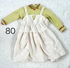 アプレレクール ワンピース:80