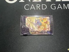 ポケモンフレンダ カイリュー スーパートレジャー