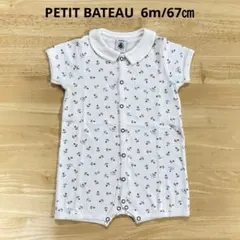 PETIT BATEAU 半袖ロンパース 6m/67cm ホワイト　イカリ