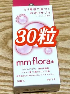 MiiS mmflora エムエムフローラ アップルミント風味のサムネイル