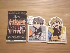 ハイキュー!! 稲荷崎高校 宮侑 宮治 あべのキューズモールコラボステッカー