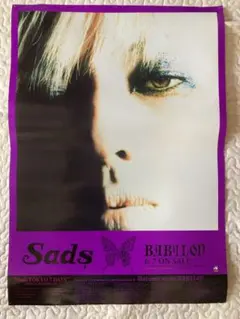 2025年最新】sadsポスターの人気アイテム - メルカリ