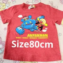 【美品】80cm アンパンマン Tシャツ 赤 半袖 トップス 夏
