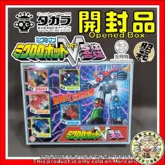 タカラ ミクロマン ミクロロボット7 ダイアクロン 当時物 戦隊 勇者 超