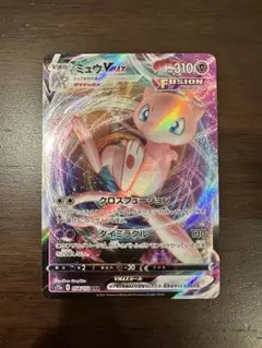 2026年最新】ミュウvmax rrrの人気アイテム - メルカリ