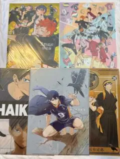 ハイキュー　クリアファイル　まとめ売り　5枚セット　原作