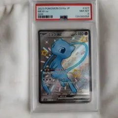 PSA10】ラプラスex SR ステラミラクル 117/102 - メルカリ