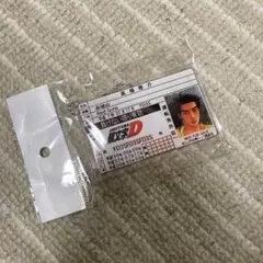 頭文字D　レプリカ免許証　高橋啓介　m9 頭文字D リアルボディキット 高橋啓介 RX-7 FD3S \u2013 名城・伝統美