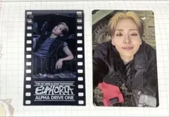 ald1 サンウォン MD トレカ　2枚セット