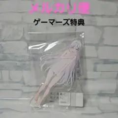 死亡遊戯で飯を食う。 4巻 ゲーマーズ 限定 特典　アクリルスタンド　幽鬼 死亡遊戯で飯を食う。 4巻 ゲーマーズ 限定 特典 アクリルスタンド
