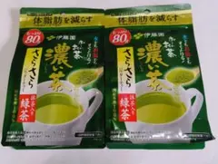 新品/伊藤園 お〜いお茶 濃い茶 さらさらパウダー 2袋セットのサムネイル