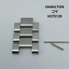 3コマ　腕時計　コマ　部品　HAMILTON　H375120　H37512131のサムネイル