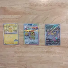 ポケモンカード　ポケカ　ピカチュウ　3枚　まとめ売り