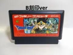 2026年最新】ドラクエ3 ファミコンの人気アイテム - メルカリ