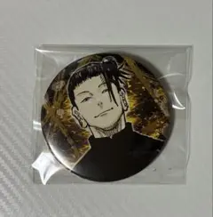 呪術廻戦 コレクション缶バッジ 第1弾 ジャンプショップ 夏油傑