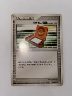ポケモン図鑑HANDY909 ◆ 拡張パック 伝説の飛翔 077/082