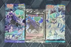 ポケモンカードゲーム　漆黒のガイスト　白銀のランス　こくばバドレックスV プロモのサムネイル