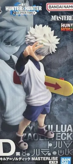 一番くじ　ハンターハンター　キルア D賞　フィギュア