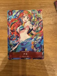 ナミ：ストレージボックスセット C ST01-007