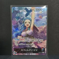 2026年最新】リーダーパラレル ワンピースカードゲームの人気アイテム