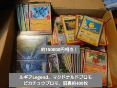 キャンプ用品まとめ売り　引退品 キャンプ用品 引退 まとめ売り - メルカリ