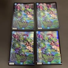 デュエルマスターズ 五番龍 レイクポーチャー ParZero 4枚 - メルカリ