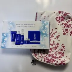 雪肌精　SEKKISEI SAVE THE BLUE TRAVEL KIT