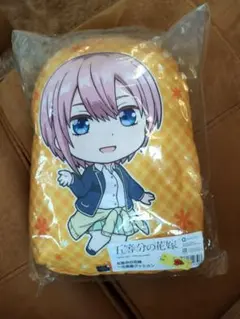 レア!?　五等分の花嫁　一花表裏クッション