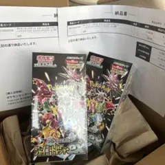 ポケモンカードゲーム シャイニートレジャーex シュリンク付き BOX