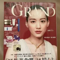 Item thumbnail for item f5c6c6ec-d15d-4a13-aa22-c73e5b8f7de7