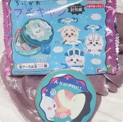 Item thumbnail for item d0bf4589-4c5c-4d5c-8948-920f9ecca6f1