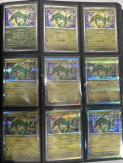 レックウザ　フレンドボール　ドラゴンエネルギー　ミラー