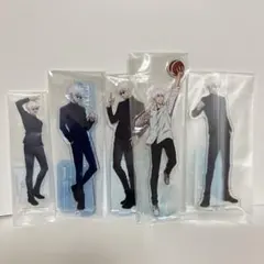 五条悟 アクリルスタンド 5点セット
