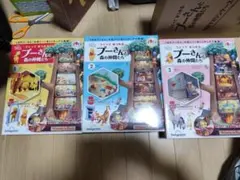 Winnie the Pooh ミニチュアセット 全3巻