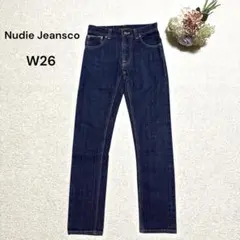 【ヌーディージーンズ】インディゴブルー　デニムパンツ　ストレート　W26のサムネイル