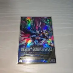 アーセナルベース　デスティニーガンダムSpecII