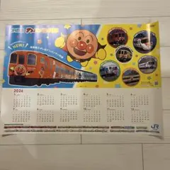アンパンマン 列車カレンダー 2026年　丸めて発送