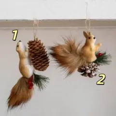 クリスマス飾り リスと松ぼっくりのオーナメント 2種選べる ツリー飾り