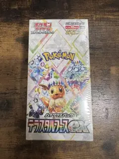 新品未開封/シュリンク付き】テラスタルフェスex ハイクラスパック