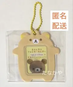 2026年最新】ストラップの人気アイテム - メルカリ