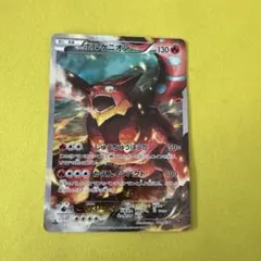 い ボルケニオン CP5 幻·伝説ドリームキラコレクション 009/036のサムネイル