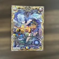金トレ】頂上混成 ガリュディアスモモミーズ 22 - メルカリ
