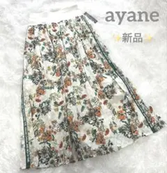 ✨新品✨ アヤン ayane フラワープリントフレアスカート　M　花柄　ロング