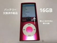 iPod nano5世代16GBピンクno.244バッテリー交換済作動品 Refurbished Apple iPod Nano 7th Generation 16GB Hot Pink MKMV2LL/A