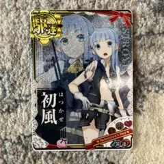 Item thumbnail for item bd85b5f0-2869-49bd-b944-da7803c2303c