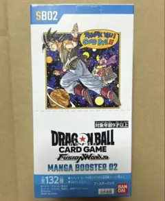 ドラゴンボールカードゲーム MANGA BOOSTER 02